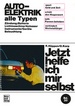 Auto-Elektrik alle Typen - Zündung/Batterie/Lichtmaschine/Anlasser/Instrumente/Geräte/Beleuchtung / Reprint der 7. Auflage 1972